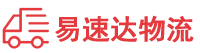常德到信丰县物流公司